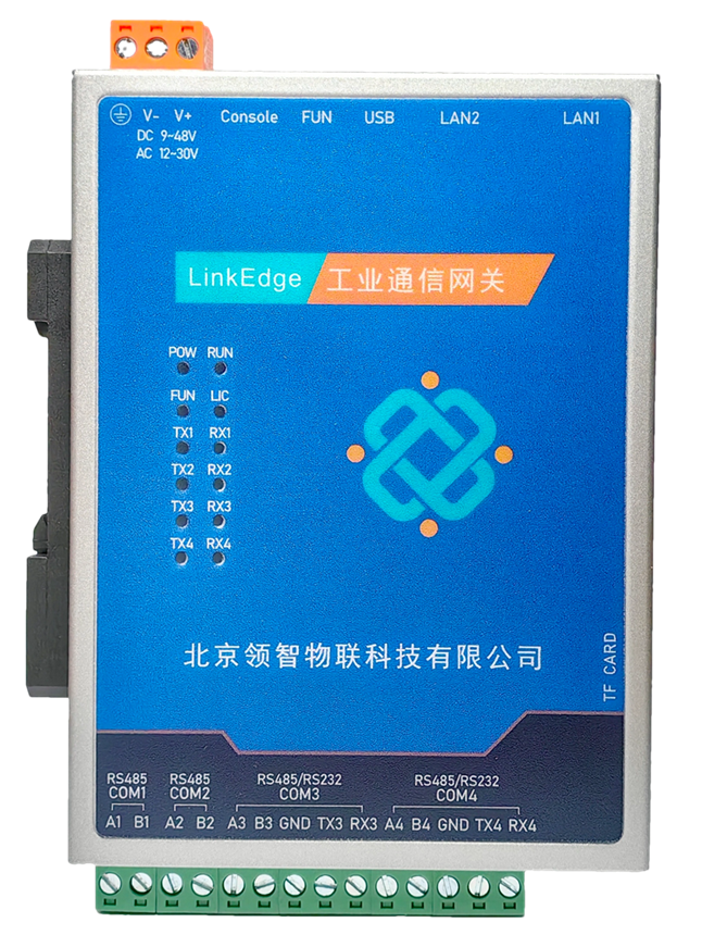 LinkEdge工业通信网关LE3024X